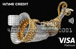 Кредитная карта хоум кредит банка оформить онлайн заявку условия пользования и проценты Кредитная карта банка хоум кредит условия