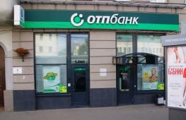 ОТП Банк: банки-партнеры и банкоматы